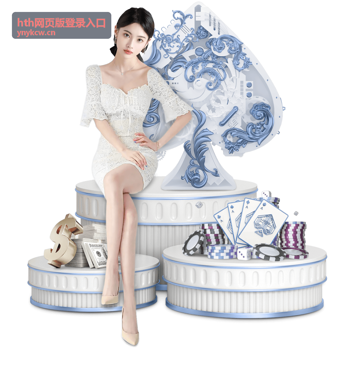 hth网页版登录入口 的账号录入与验证环节示意